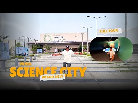Patna को मिला Bihar का पहला Science City, हो गया उद्घाटन | APJ ABDUL KALAM SCIENCE CITY PATNA