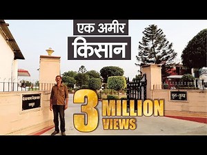 करोड़पति Kisan की कहानी, जिसके पास मर्सिडीज भी है, भैंस भी | Meet Millionaire farmer