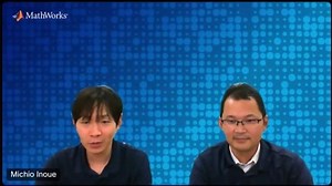 ローコードで学ぶMATLAB入門【オンライン無料体験会】