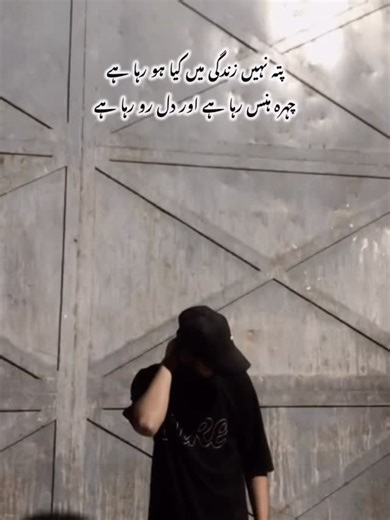 ‎۲۰۰۸ عبداللہ‎ | ‎پتہ نہیں زندگی میں کیا ہو رہا ہے چہرہ ہنس رہا ہے اور دل رو رہا ہے #reelcreator #abdullah #umsgrw #viralreels #grow‎ | Instagram