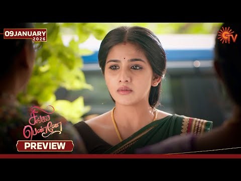 Singappenne - Preview | 09 Jan 2026 | Tamil Serial | Sun TV