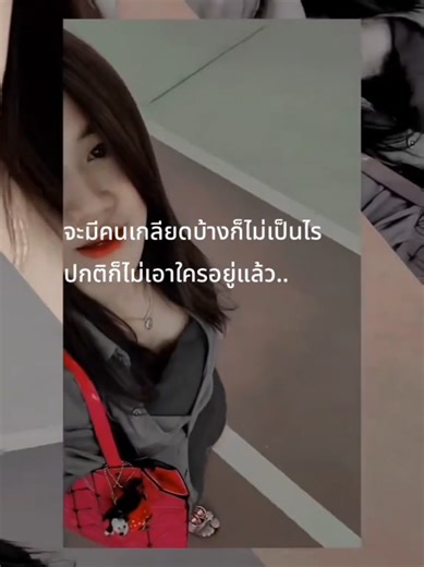 シ︎ #วันนี้ในอดีต #feed #storytime #caption #story