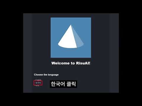 검열없는 AI 채팅하기(RisuAI 사용방법)