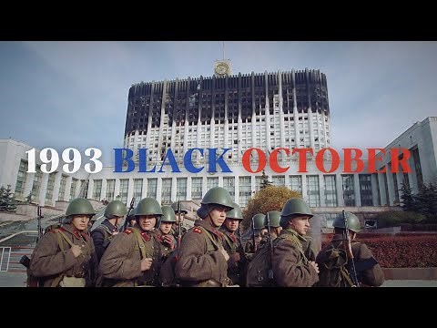 1993 BLACK OCTOBER
