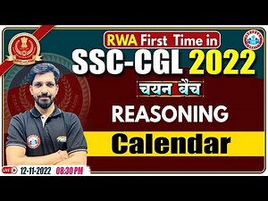 Calendar Reasoning Tricks | SSC CGL Reasoning #26 | Reasoning For SSC CGL | Reasoning By Sandeep Sir