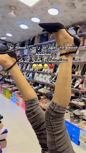 ‏#النجف