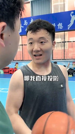 篮球脑洞: 百分百躲避封盖的投篮姿势