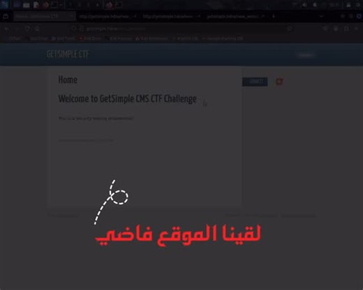 ‎عاصف ابو الرب | امن سيبراني | cyber security‎ on Instagram‎: "الجزء الثاني: استغلال ثغرة في GetSimple CMS ورفع شيل خطير (p0wny@shell). شرحت طرق رفع الشيلات بالتفصيل في دورتي.. الرابط في البايو للتسجيل 🎓💻 #rce #webshell #pentesting #kalilinux #hacking"‎