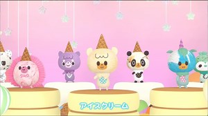 iiiあいすくりん「アイスクリームのうた」ダンス動画（あいすくりんVer.)