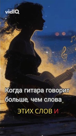 Тот самый блюз для твоей души 🎸🔥 #авторскаяпесня #shorts #блюз