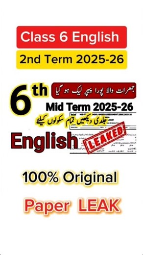 Class 6 English paper 2nd term 2025 6th class ka English ka paper class 6th English paper