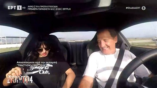 Οι πιο αστείες τηλεοπτικές στιγμές του Κώστα Στεφανή