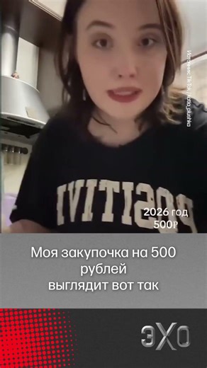 Food prices in Russia have become comparable to European prices.