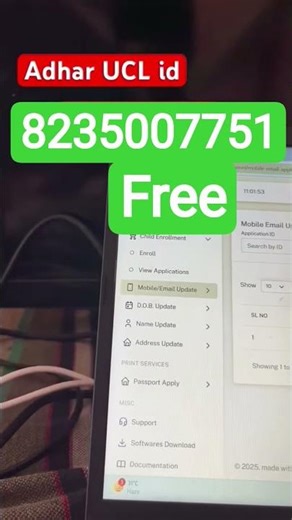 Aadhar UCL ID free lane ke liye fast Message Kare.