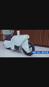 腾讯Robotics X实验室自平衡轮式移动机器人