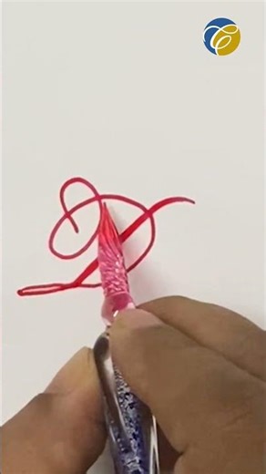 Artistic Letter D ।। Dip Glass Pen Calligraphy