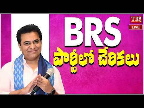 Aroori Ramesh Joining BRS In Presence Of KTR & Harish Rao At Telangana Bhavan|| #tr9tv