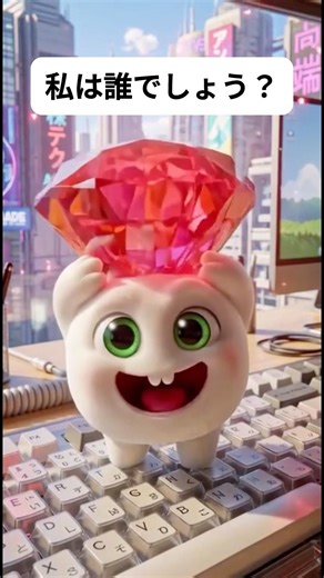 【美しき、赤のプログラミング哲学】私は誰でしょう？ #it #エンジニア #プログラミング