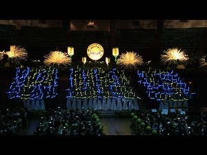 Punahou Class of 2014 Flashmob / "Do I Make You Proud" (Commencement 2014)
