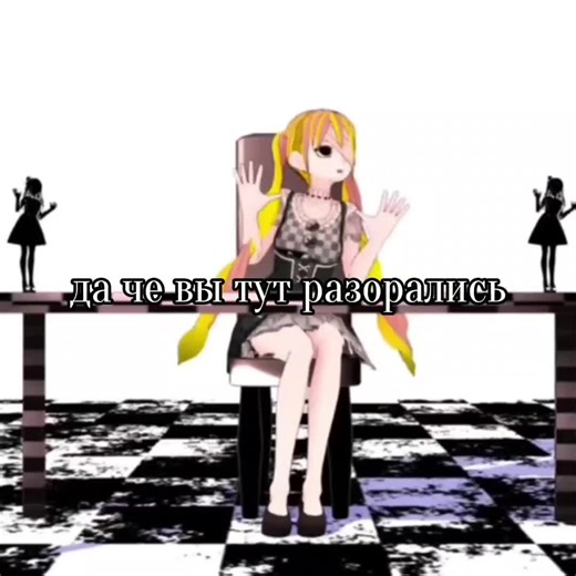 #slavevvr #vocaloid #scream интересно, я эти хэштеги просто для красоты ставлю?