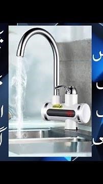 Instant Electric Heating Water Faucet | Instant Electric water Heater Tap Complete Review