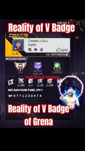 Reality of V Badge of Garena