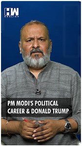 12K views · 305 reactions | PM Modi's Political Career & Donald Trump | Editorial With Sujit Nair | India-US Ties #DonaldTrump #IndiaUSA #PMModi #TrumpModi #RussianOil #RussiaIndiaChina #RussiaUkraine #RIC #BRICS | Sujit Nair | Facebook