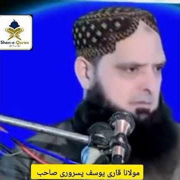 very Beautiful Speech By Molana Qari Yousaf Pasroori Saab