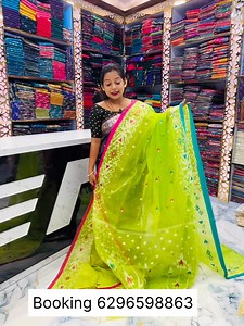 4.4K views · 22 reactions | ❤️ Part 11 | Kundu Saree House | Facebook