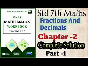 Std 7th Mathematics Workbook chapter 2|| Fractions And Decimals|| Part -1||