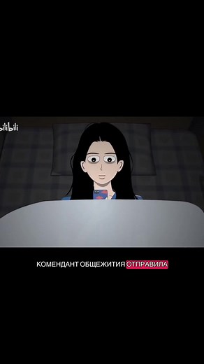 Страшные истории на ночь: анимация и рекомендации