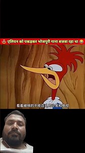#cartoon #funny #comedy #viral #shortsfeed #youtubeshorts #shortvideo #viralvideo #trending #youtube