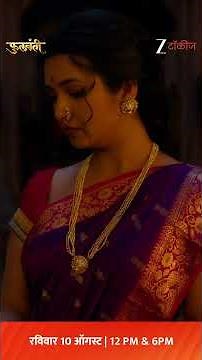 Phullwanti | World Television Premiere | Promo | Zee Talkies