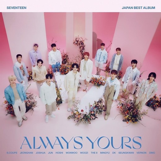 ALWAYS YOURS by SEVENTEEN (세븐틴)