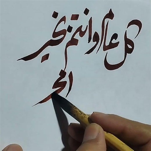 CALLIGRAPHY FOR BEGINNER.😀#Calligraphy #viralvedios #Art #New #viralshorts