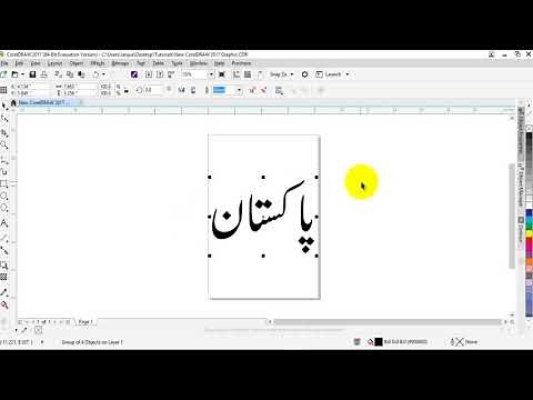 How to Write Urdu in CorelDRAW
