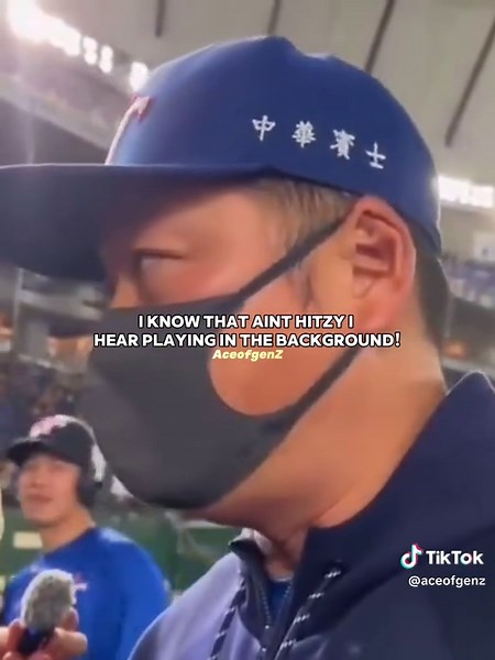 ITZY在台灣棒球賽的精彩瞬間