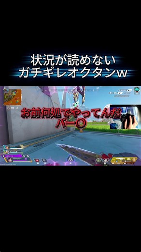 Apex Legends: 敵の人数確認と戦略判断