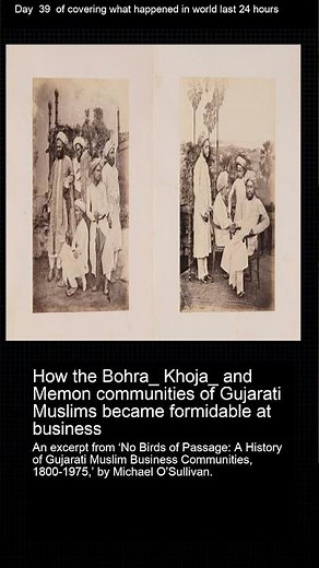 How the Bohra_ Khoja_ and Memon communities of Gujarati Muslims became formidable at business
