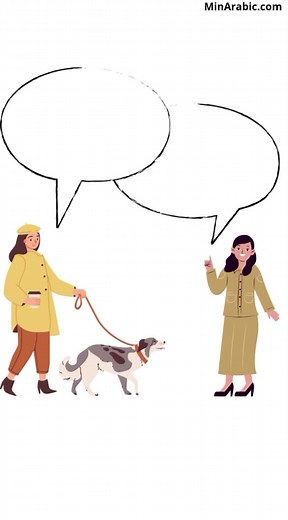 Daily French Conversations: Easy French Language Learning #french #shorts #LearnOnTikTok Enjoy engaging and informative French conversations in our new video! 🇫🇷 Learn the French language easily and joyfully through this intriguing video. Discover how to use everyday phrases like