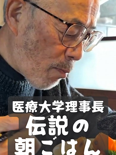 伝説の朝ごはん：築288年の古民家での朝食