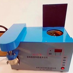 [Hot Item] Single-Head Gluten Tester Gluten Content Testing Laboratory