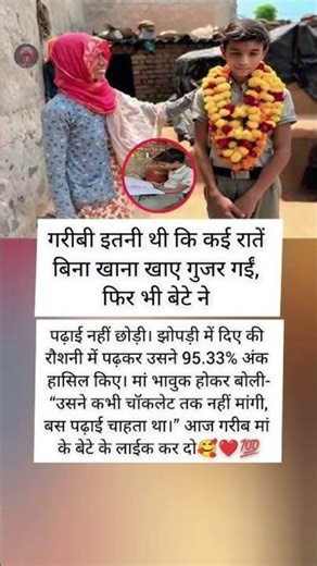 #samayranarula #andrast