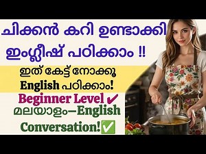Learn English Through Malayalam Conversation | Simple English Speaking Practice