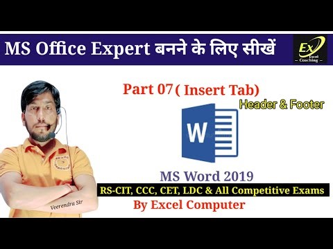 MS Word Complete Course Insert Tab Links Group Header Footer Page no Defferent Every Page word 07