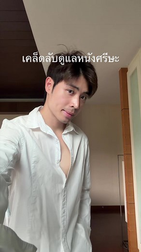 ดูแลหนังศีรษะหลังออกกำลังกาย