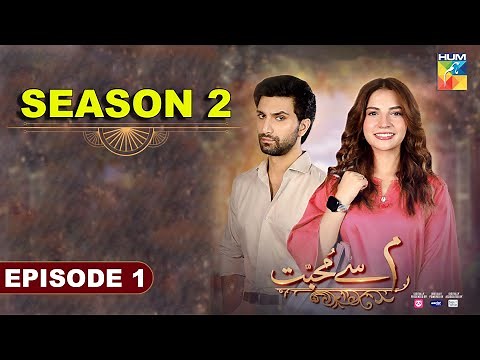 Meem se Mohabbat Season 2 Episode 1 | Ahad raza mir | Dananeer mobeen | Pakistani drama Hum tv pt 3