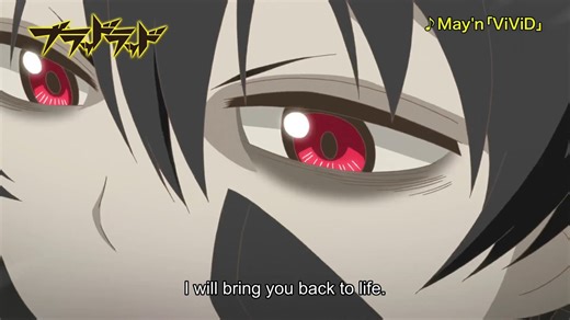 انیمه پسر خونین BLOOD LAD - زیرنویس چسبیده - انیمه شو