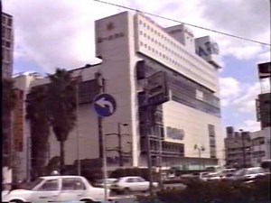 大分（その１）