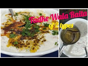#TadkeWalaRaita #RaitaRecipe @2 ways of raita #FoodZaika